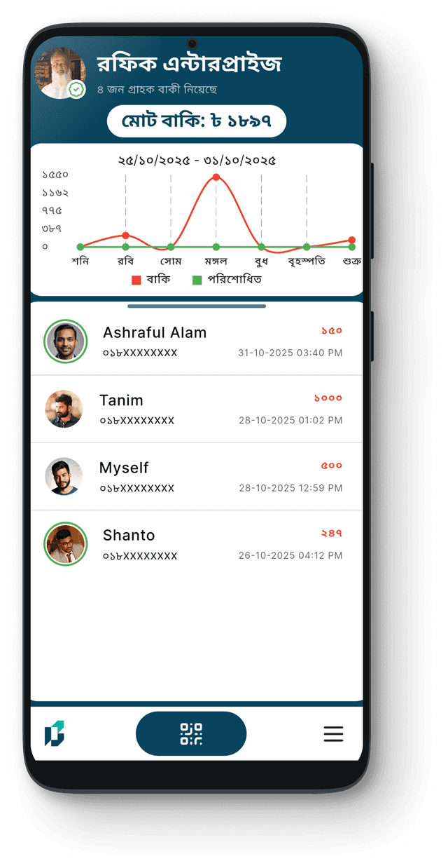 App Screenshot Right
